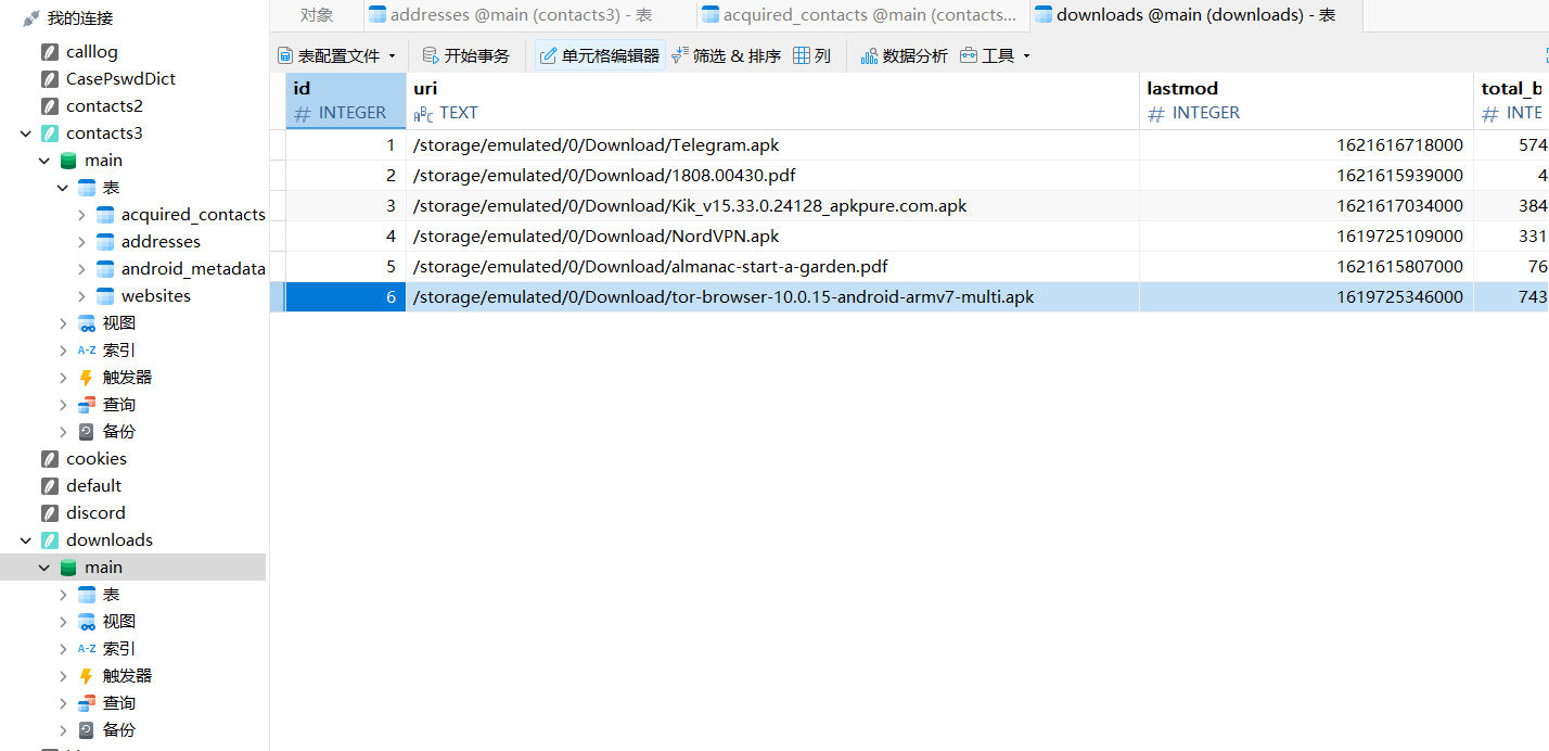 image-20250313184338187