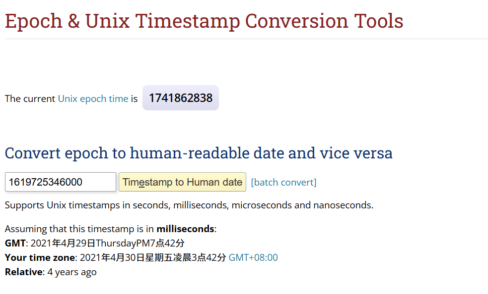 image-20250313184722151