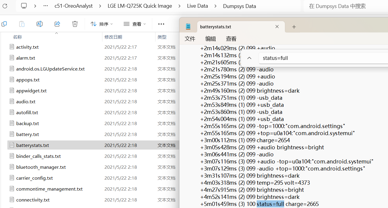 image-20250313184958323