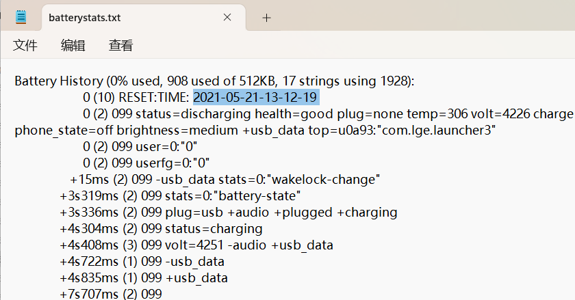 image-20250313185048173