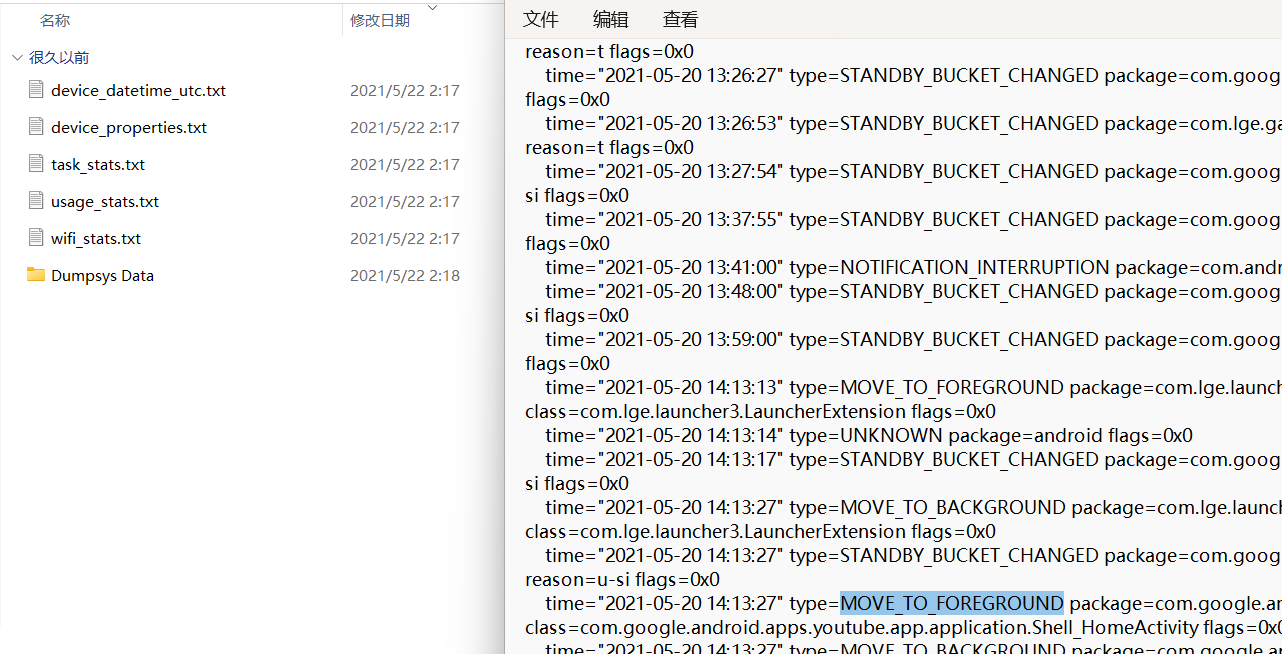 image-20250313185934026