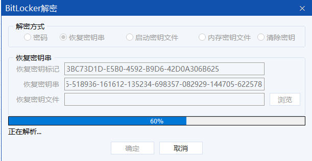 image-20250314112327693
