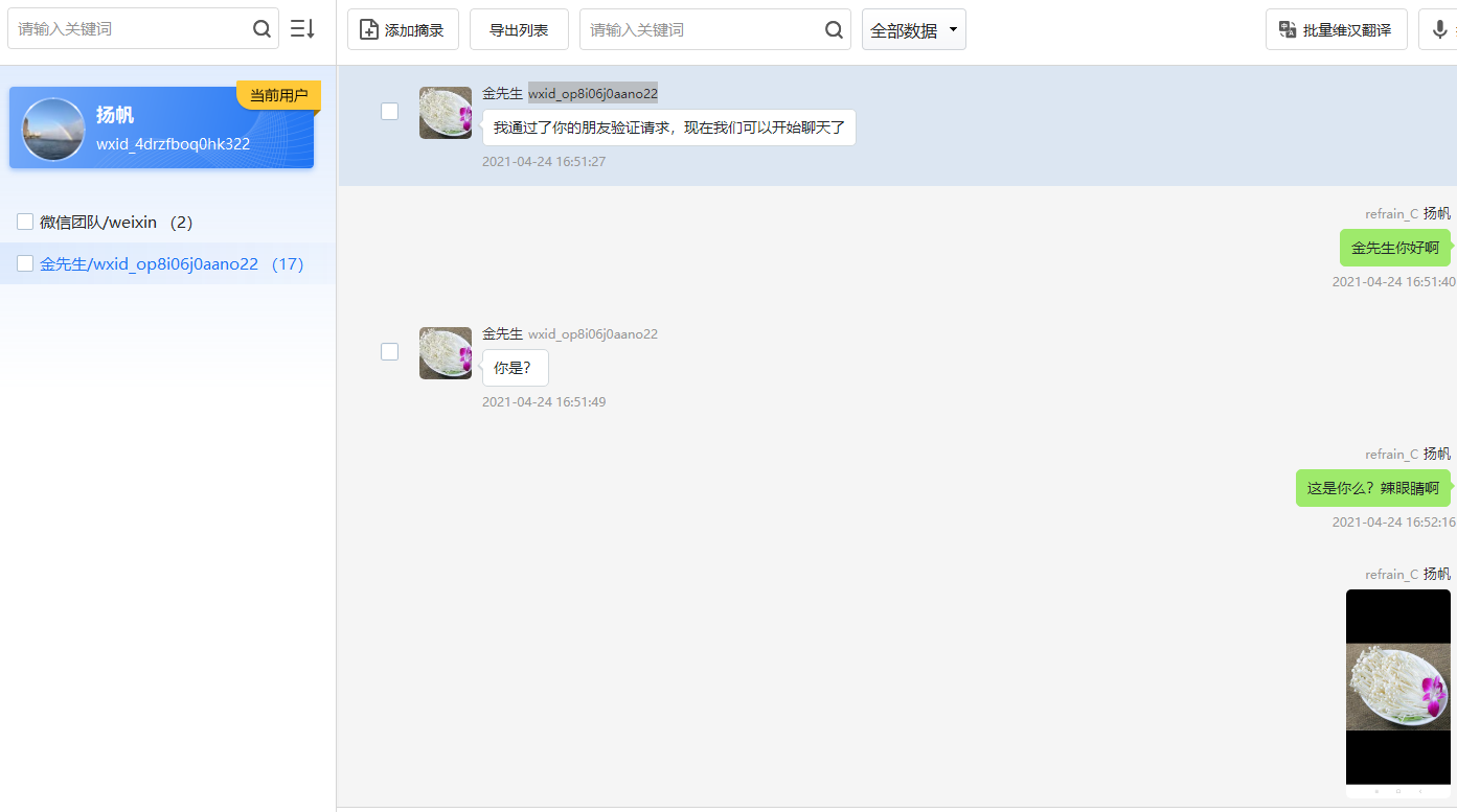 image-20250314121833848