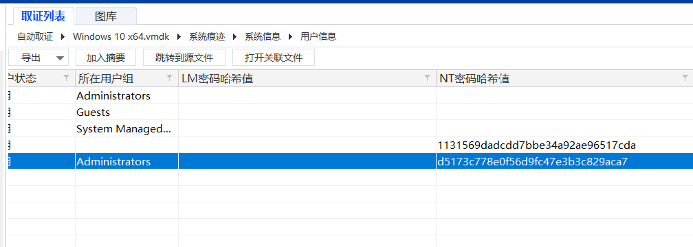 image-20250314124824971