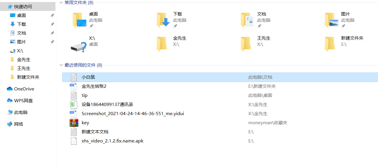 image-20250314130434412
