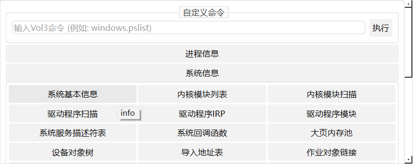 image-20250314173828043