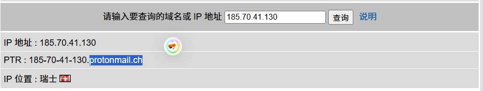 image-20250314182533501