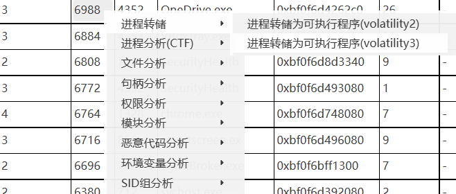 image-20250314182905134