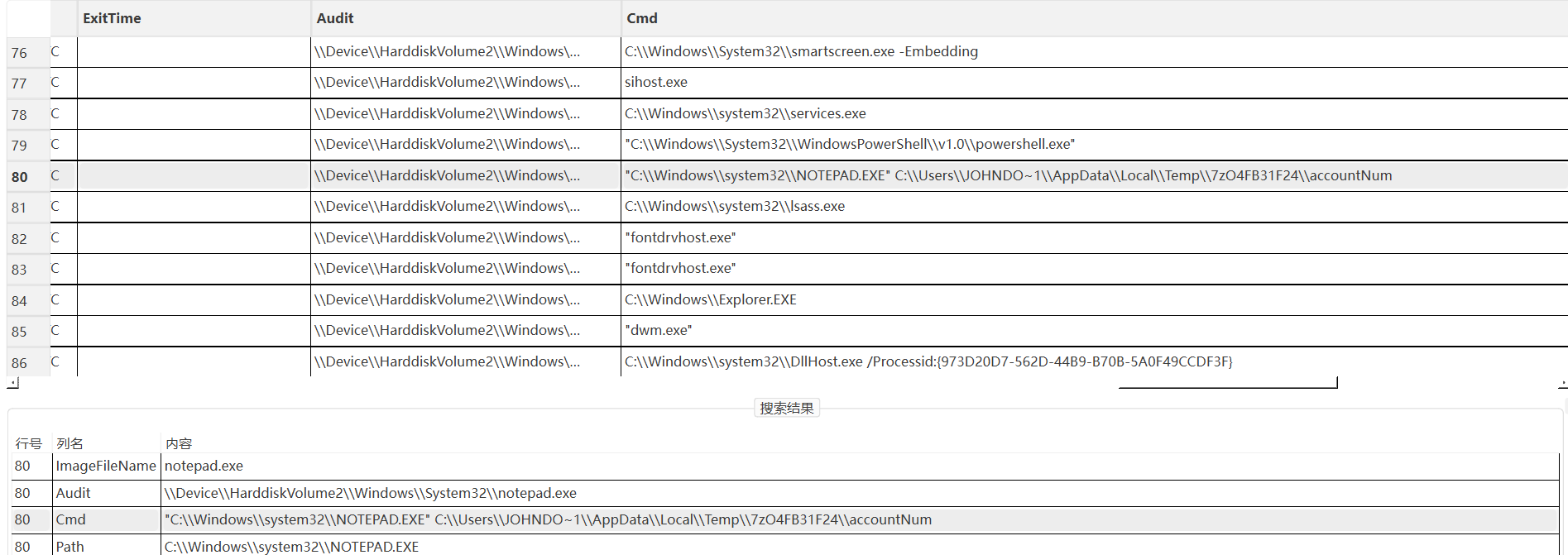 image-20250314183908199