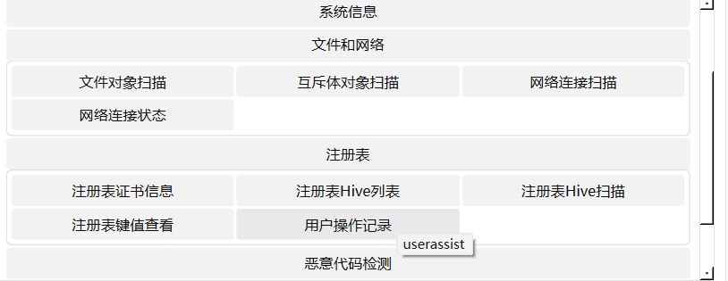 image-20250314184229307