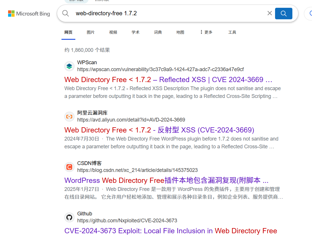 image-20250314210818710