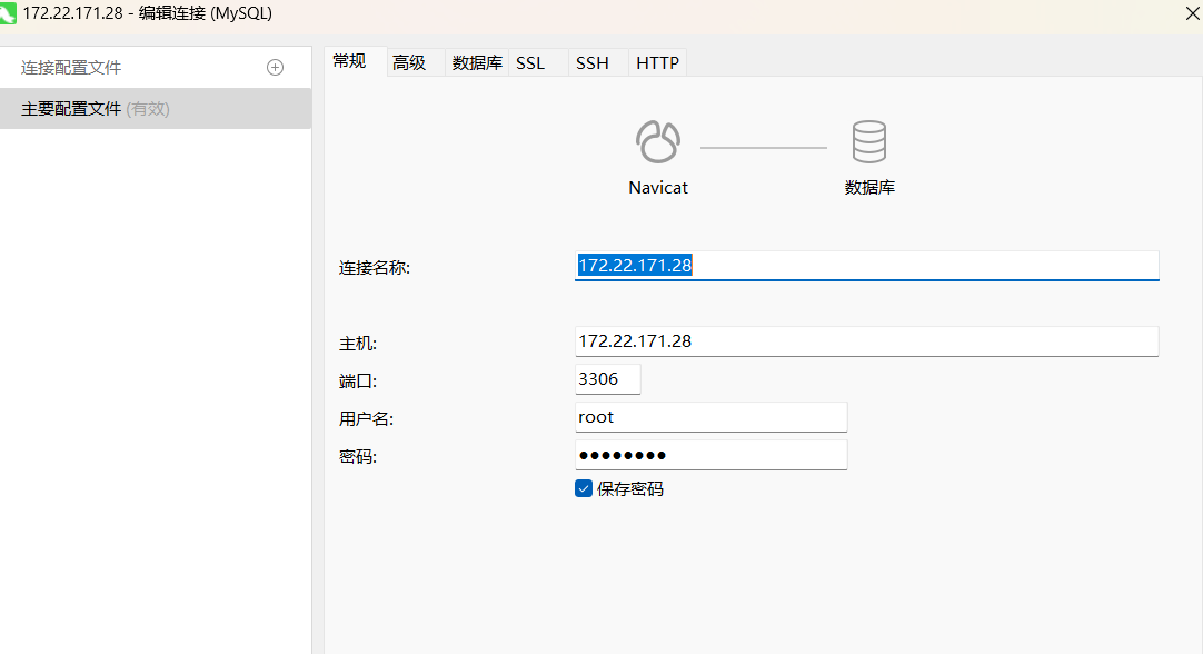 image-20250314232003344