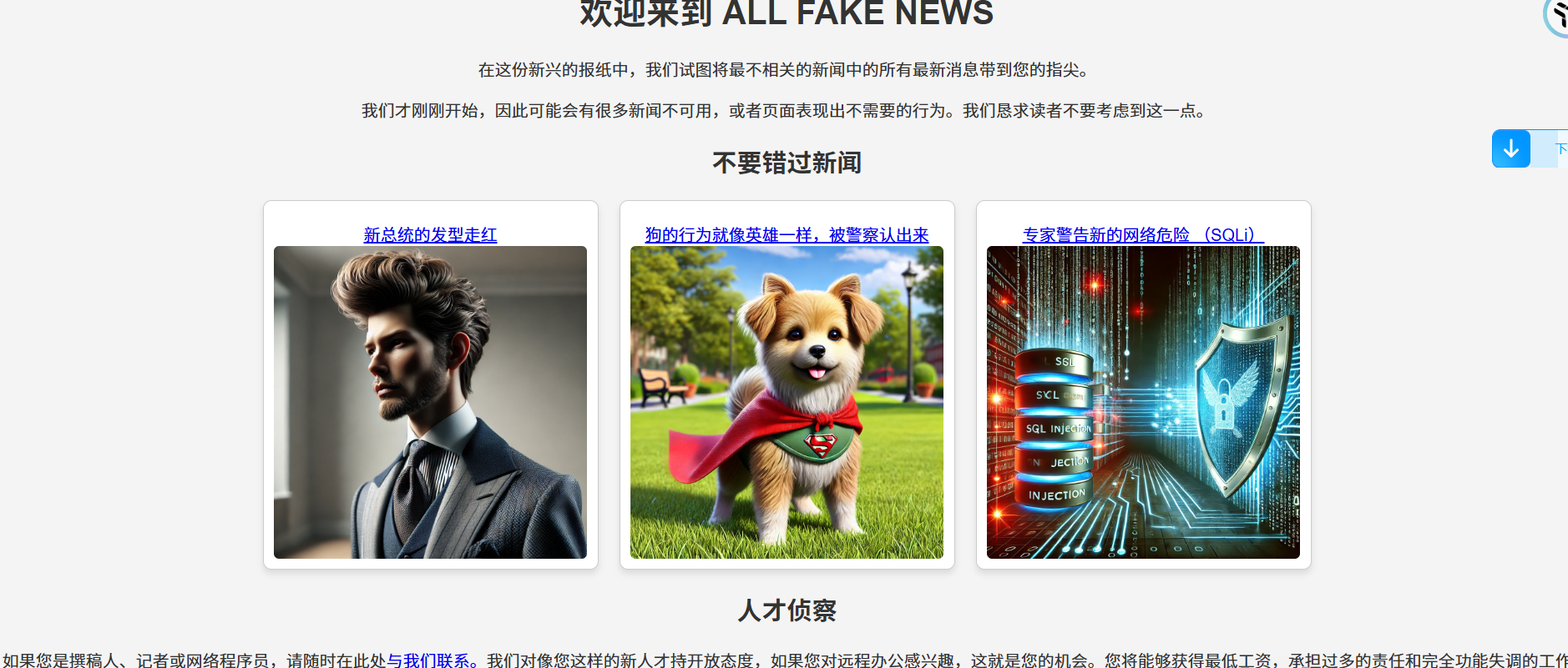 image-20250315163703039