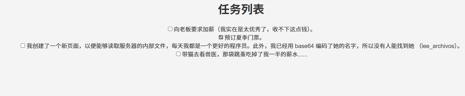 image-20250315164044705