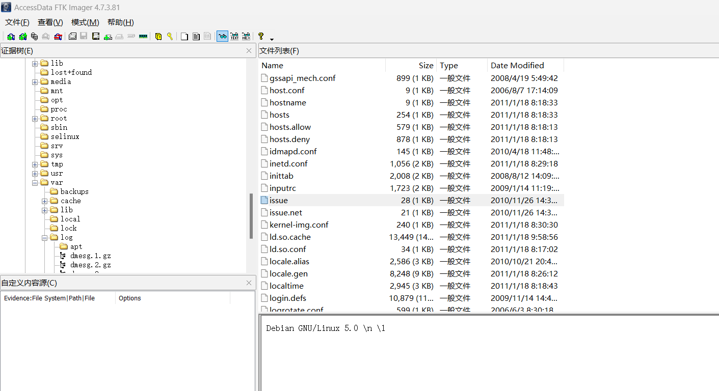 image-20250316093739105