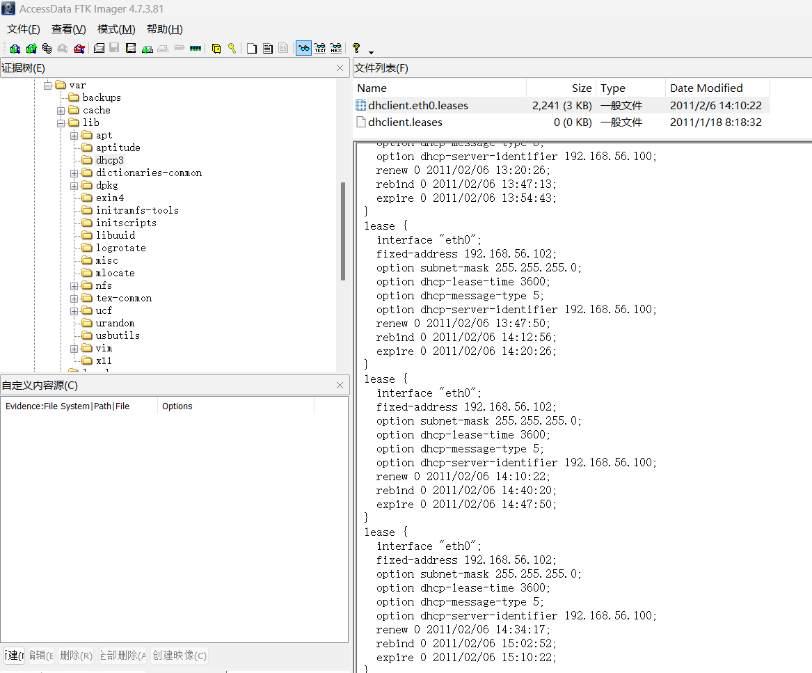 image-20250316101303487