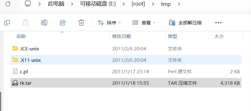 image-20250316112928372