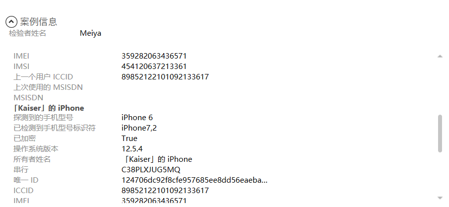 image-20250317164933292