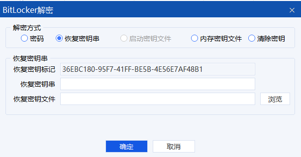 image-20250317184345016