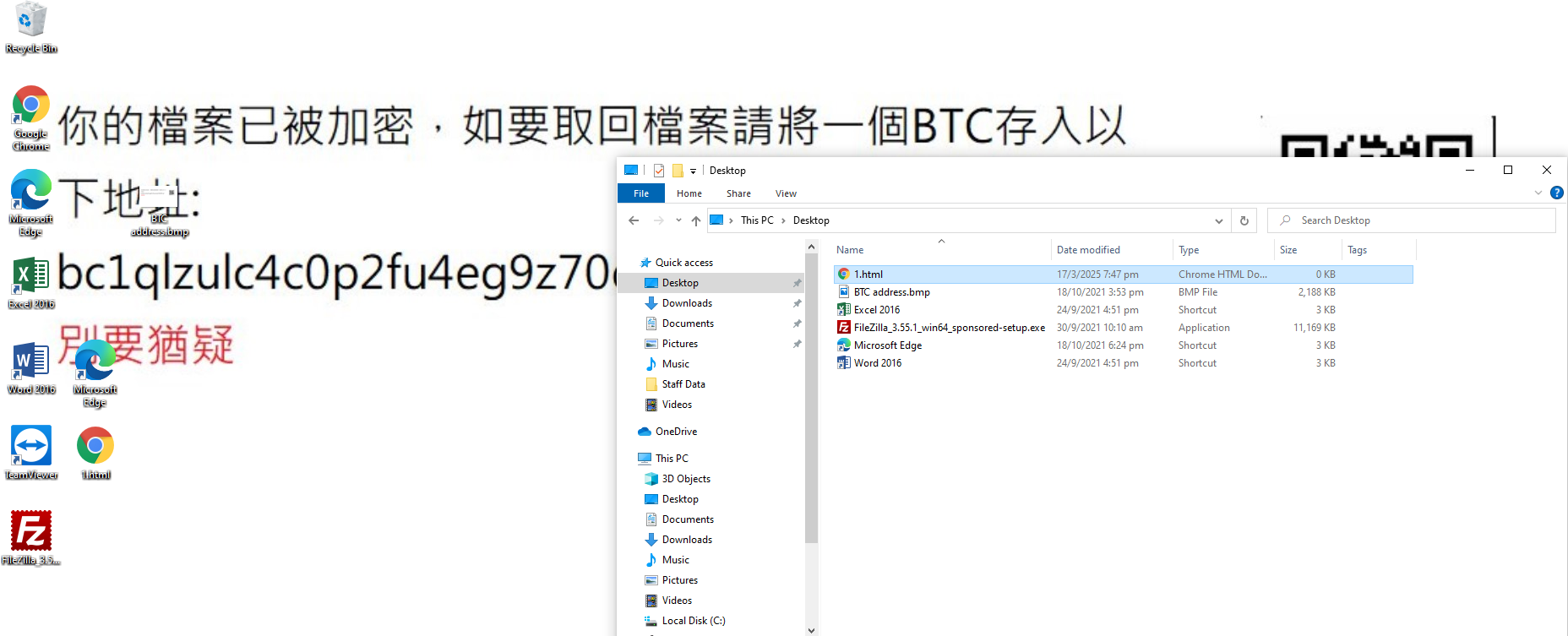 image-20250317194850243