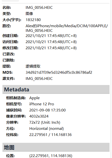 image-20250318105200816