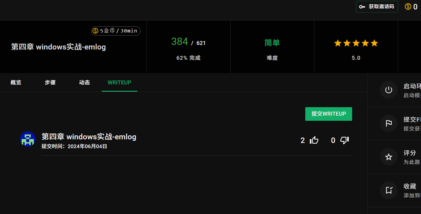 image-20250318193437131