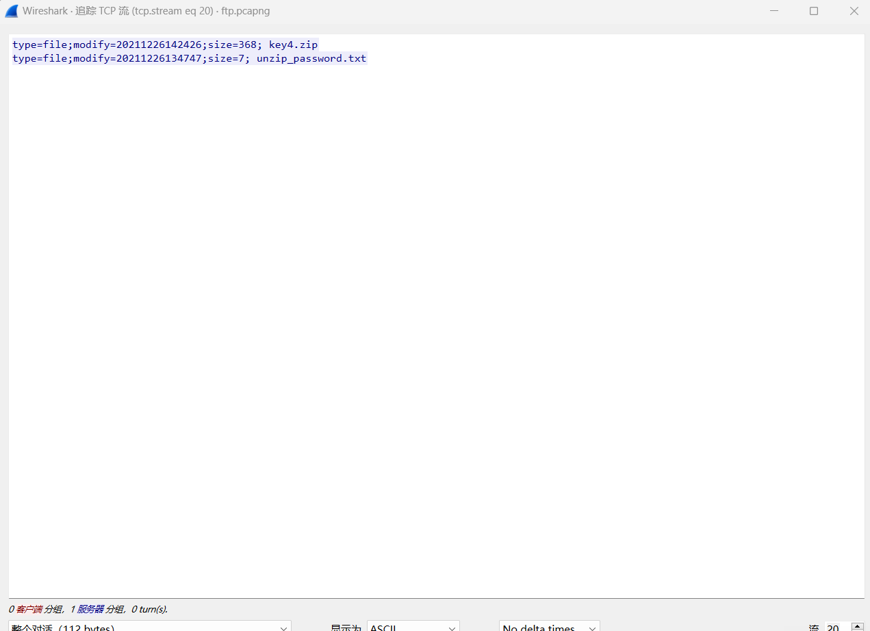 image-20250319205749776