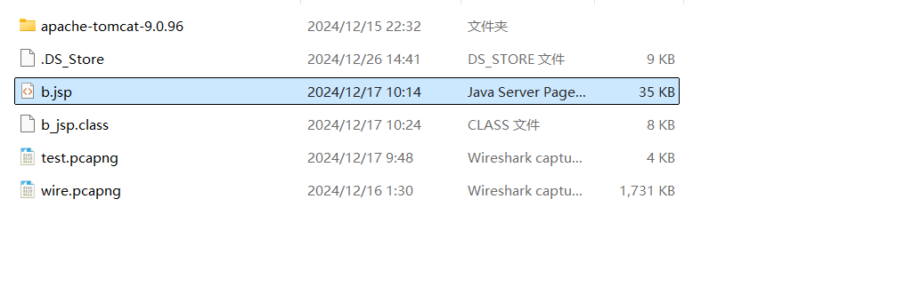 image-20250321123525386
