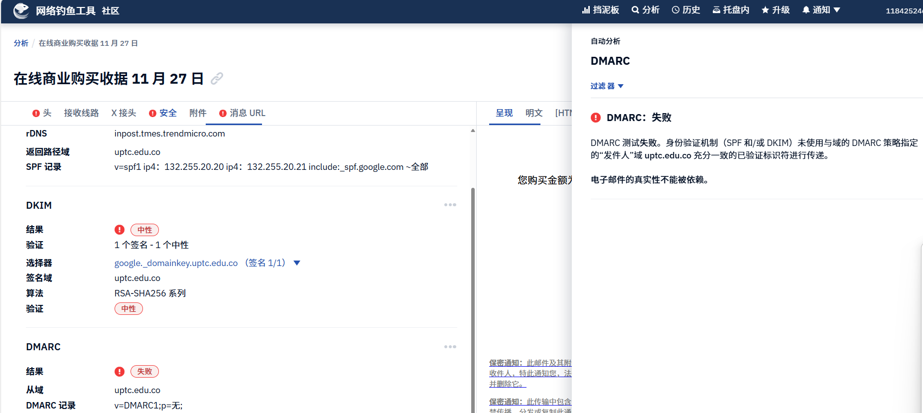 image-20250324162421038