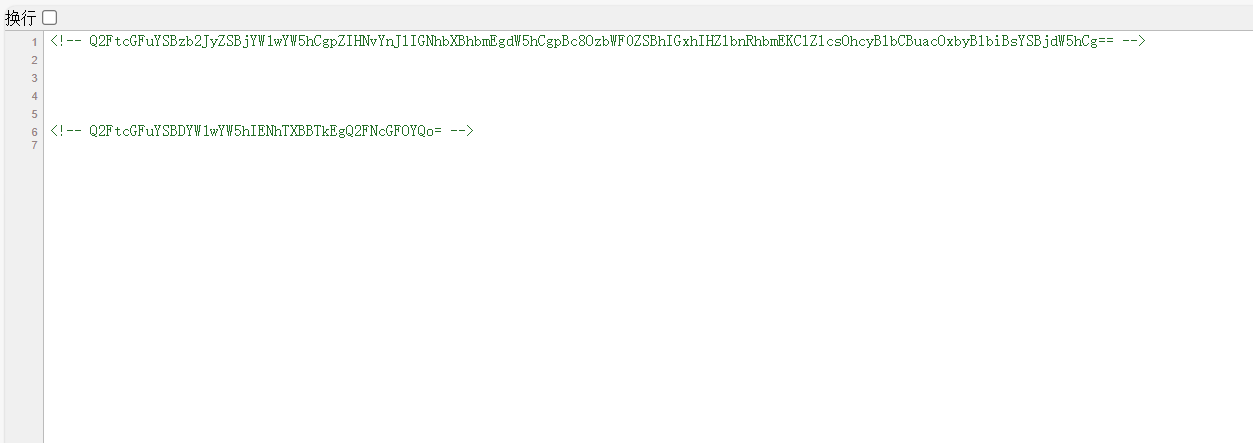 image-20250325140109528