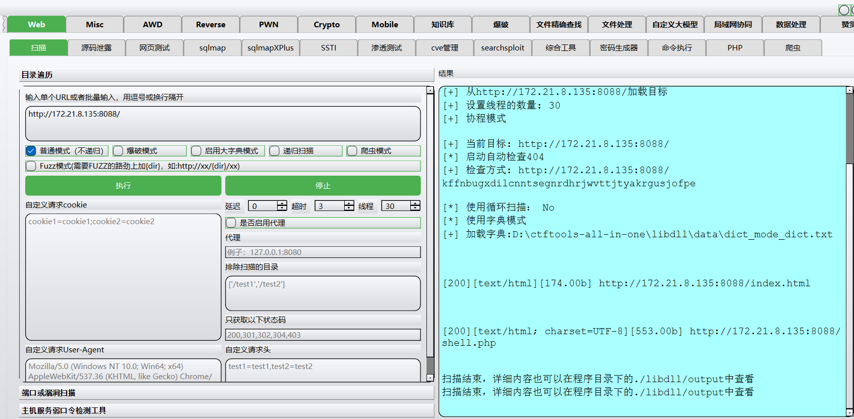 image-20250325144850089