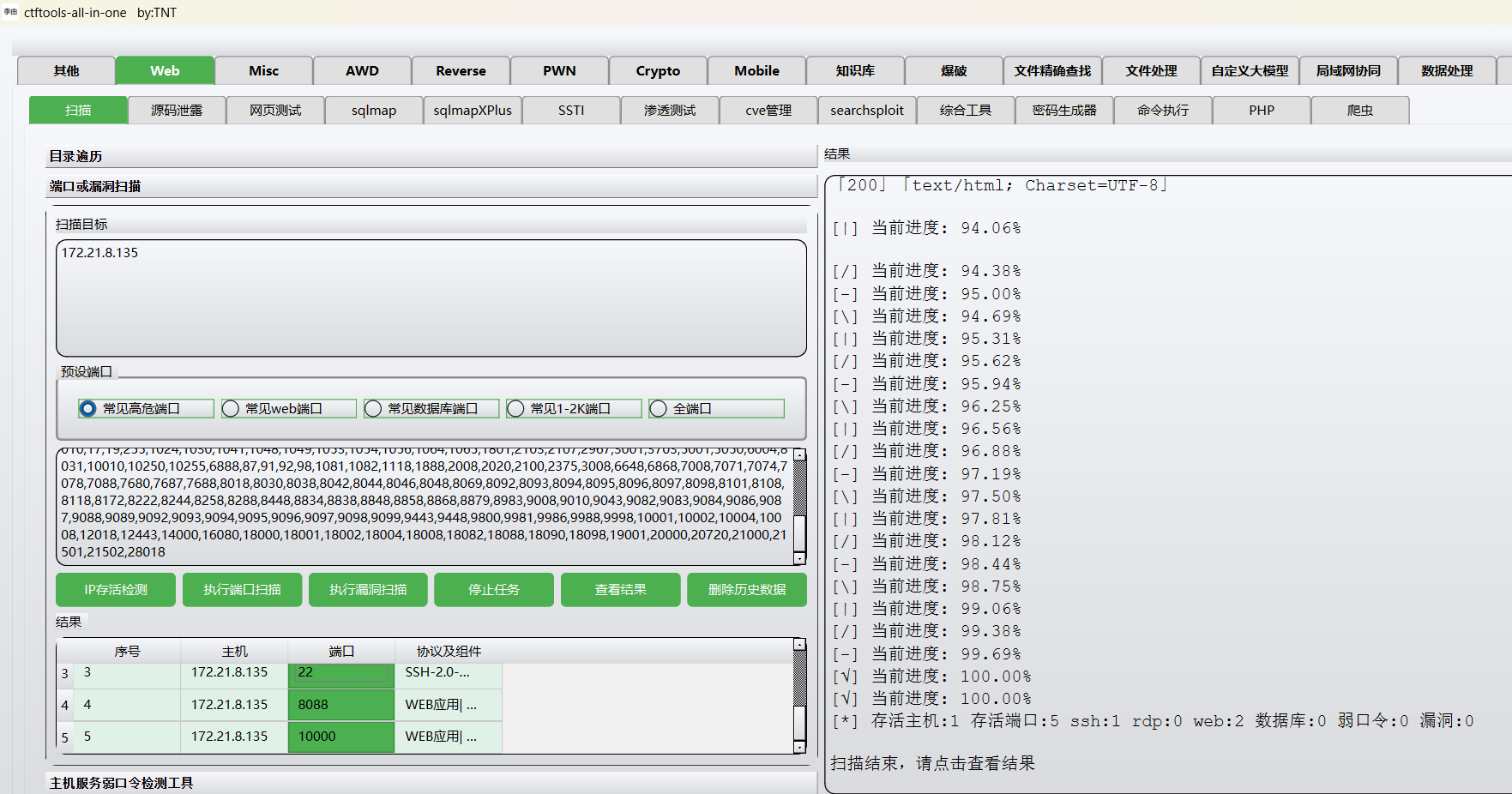 image-20250325145047400