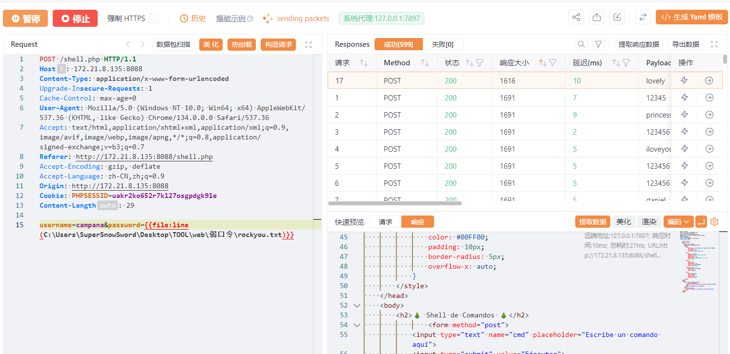 image-20250325150628145