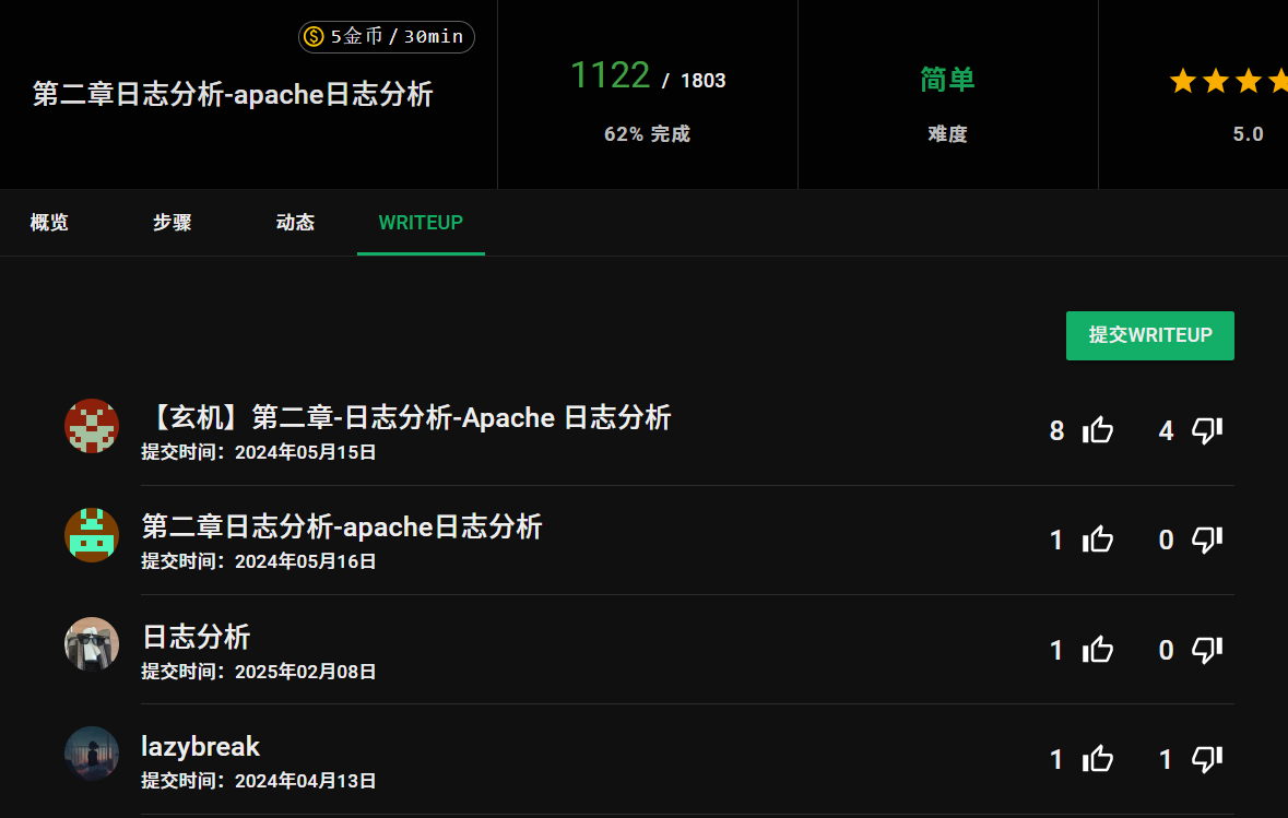 image-20250325161743745