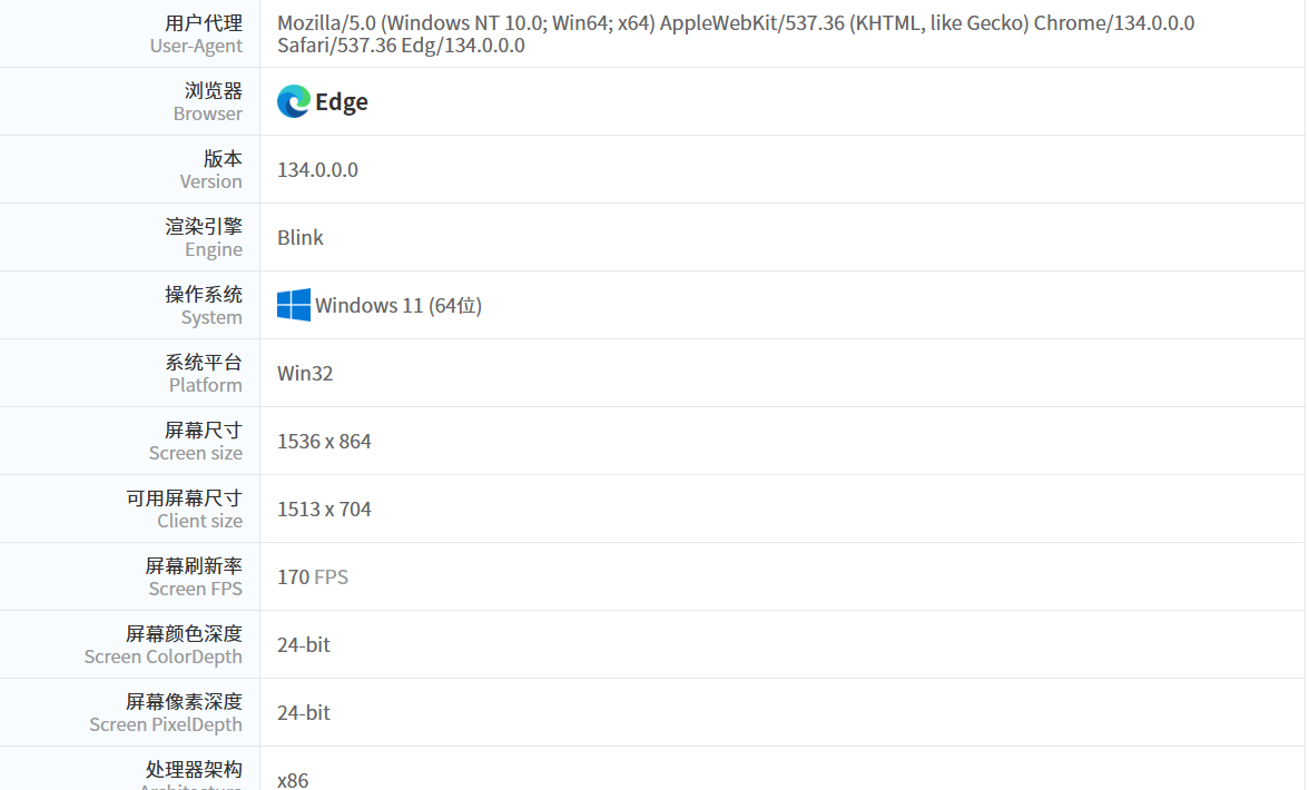 image-20250325163515821