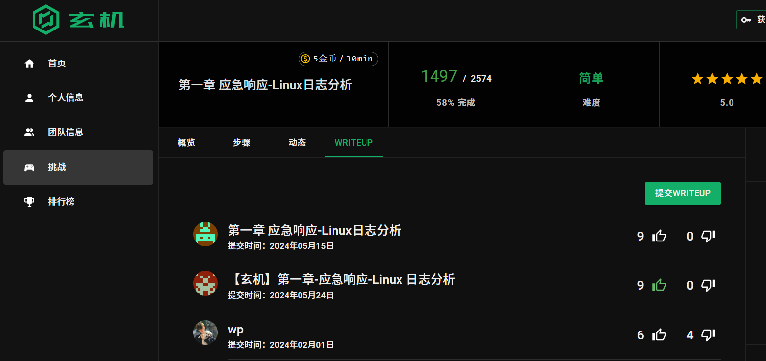 image-20250325173301581