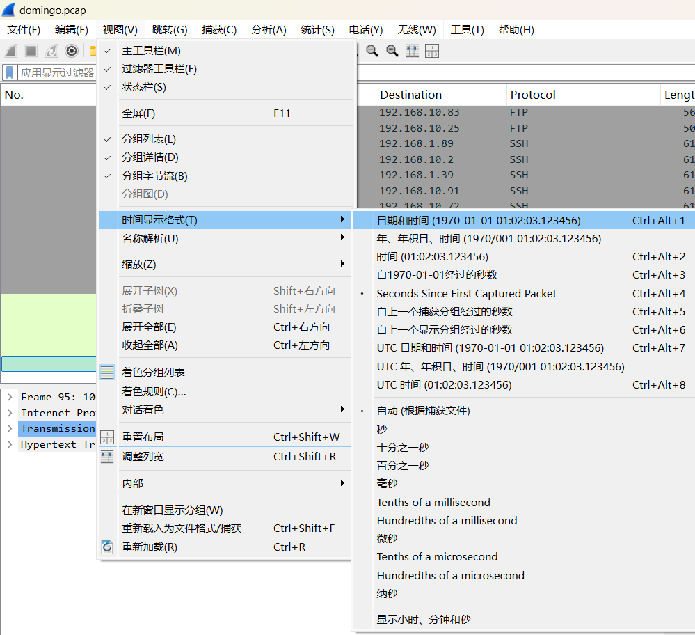 image-20250325155526146