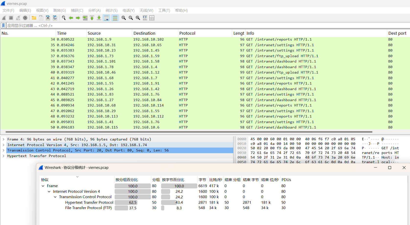 image-20250325154311298