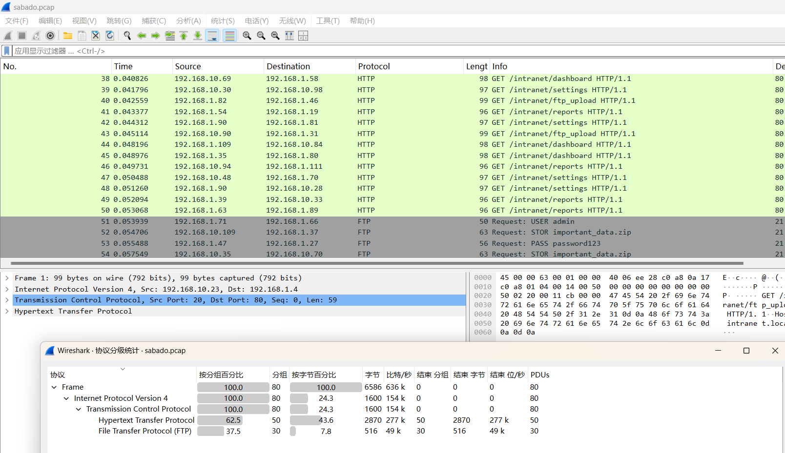 image-20250325154402700