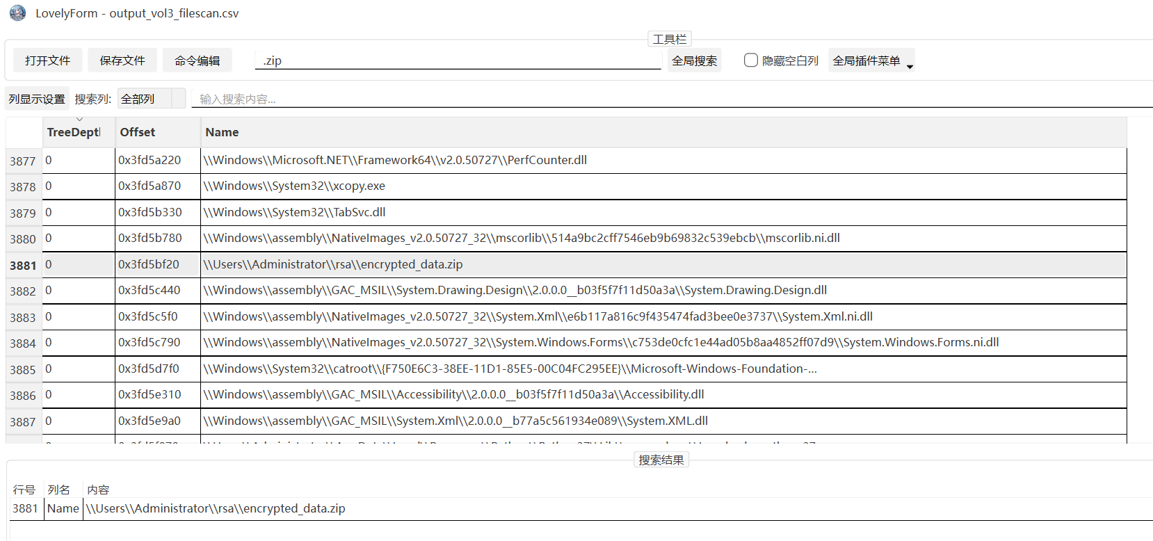 image-20250328134053726