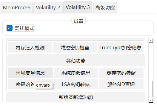 image-20250328142059193