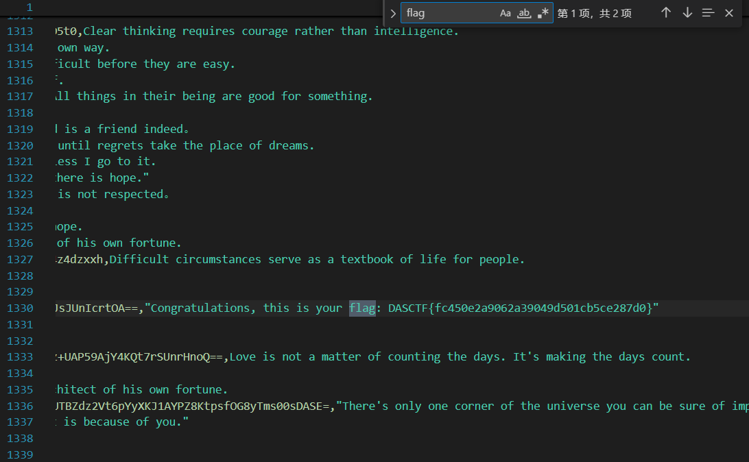 image-20250328155216423