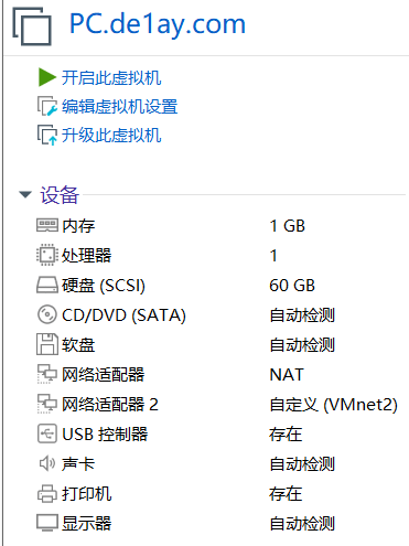 image-20250328163331911