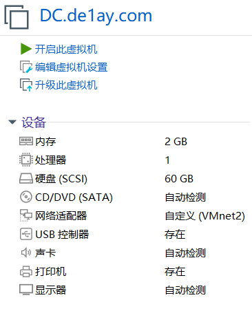 image-20250328163340806