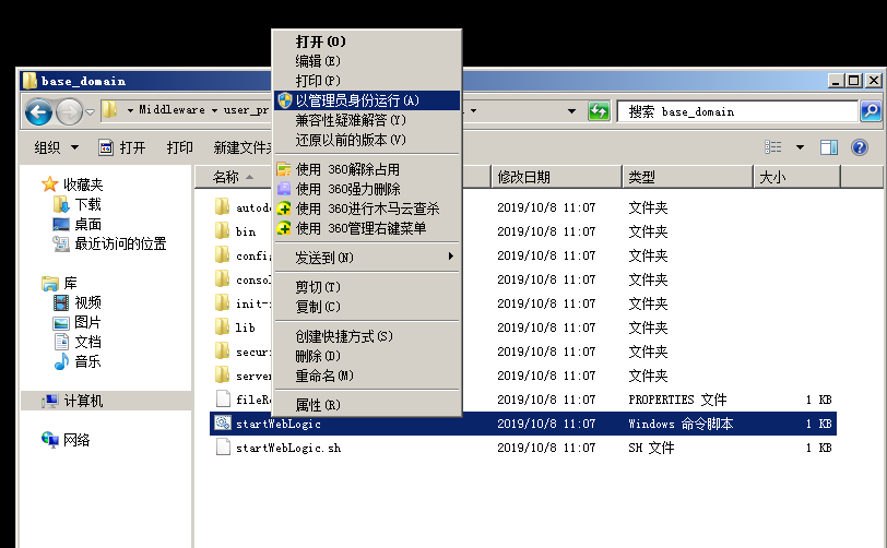 image-20250328172424209