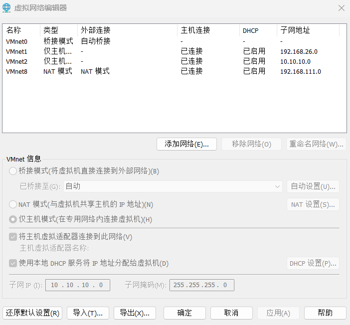 image-20250328173221282