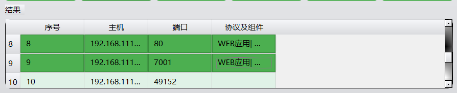 image-20250328200429051