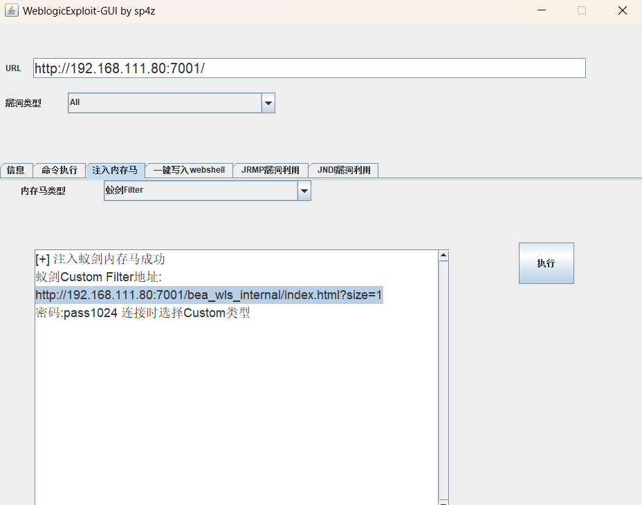 image-20250328213708887