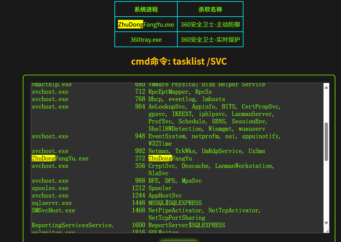 image-20250328215007471